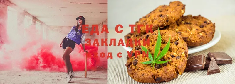 KRAKEN tor  Кострома  Canna-Cookies марихуана 