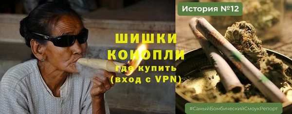 соль курить ск Бугульма