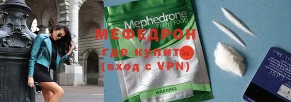 мефедрон VHQ Богородицк